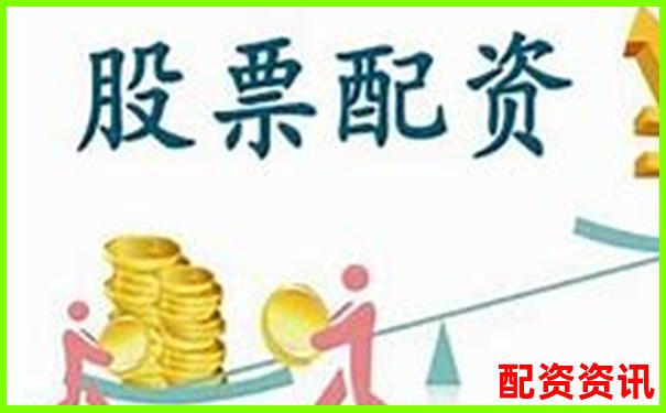 網(wǎng)上炒股配資平臺網(wǎng)址大全及正規(guī)渠道推薦-正規(guī)杠桿配資平臺有哪些