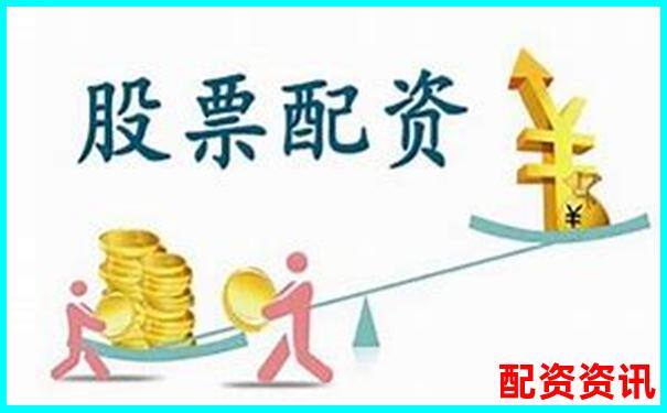 股票小賬戶配資平臺實戰攻略與高效技巧分享-廣州錢掌柜配資平臺有哪些
