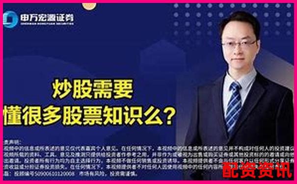 股票配資公司上班安全嗎 從業攻略與避坑技巧分享-股票翻倍了能賺多少錢