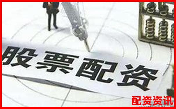 國內實盤配資平臺哪家強 這份攻略告訴你如何避坑選對-合約杠桿倍數越高越好嗎