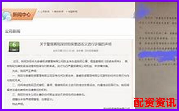 配資平臺有正規的嗎安全嗎是真的嗎揭秘杠桿炒股黑幕