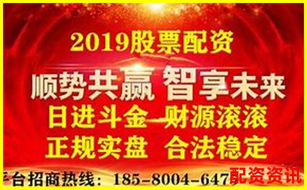 國內正規股票配資平臺網址大全及開戶指南-長城軍工可能漲100倍的股票