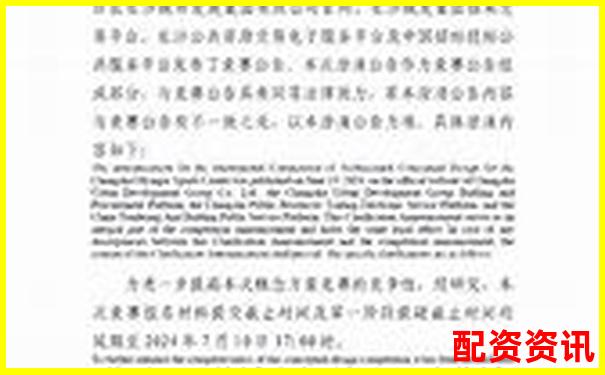 長沙股票配資業務公告公示及最新服務信息發布-股市融資杠桿是幾倍
