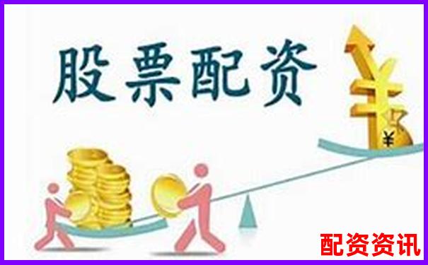 配資炒股中國(guó)股票配資網(wǎng)究竟靠譜嗎 如何安全操作-股票漲了兩倍怎么回事