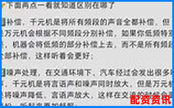 快來金融配資靠譜嗎 這份真實體驗告訴你答案-股票說的杠桿是什么意思