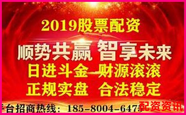 國內正規股票配資平臺盤點與推薦指南-股價漲一倍市值漲幾倍呢