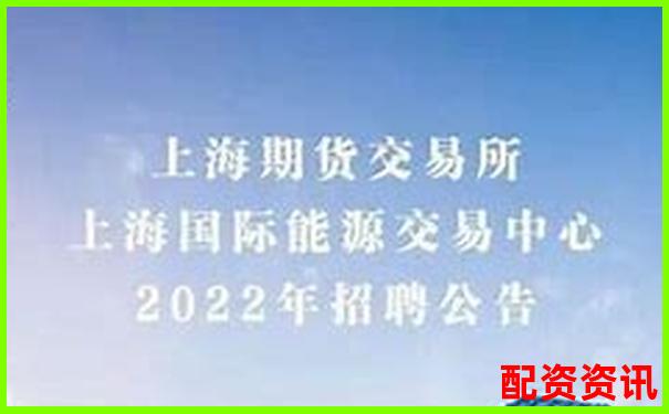 上海市期貨配資平臺官網精選操作攻略與實戰技巧