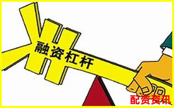 股票十倍杠桿融資買入操作指南與風險解析