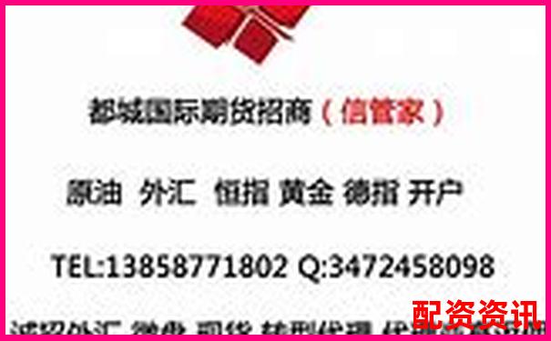 股票配資資金提取規則及注意事項解析-自動交易股票量化交易平臺