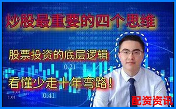 揭秘場外配資與股票杠桿：30秒看懂資金放大器-什么是股票的杠桿指標(biāo)