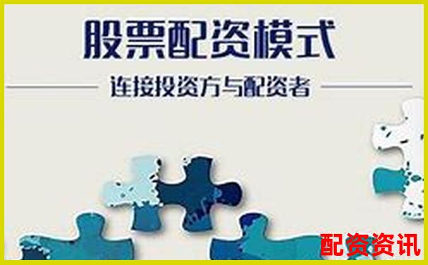 股票配資賬戶開通全流程指南及注意事項(xiàng)-天津股票配資公司地址