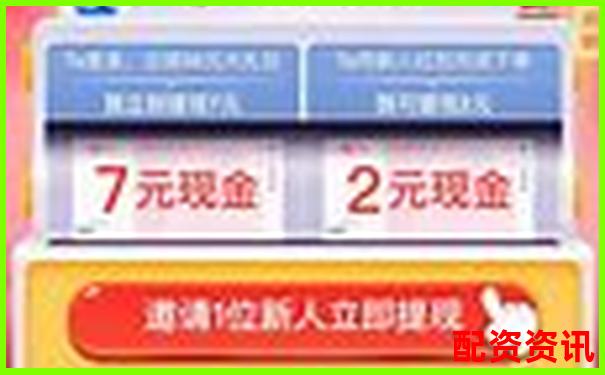 10000元配資3天免費體驗 新手專享杠桿福利-大智慧旗下配資平臺官網