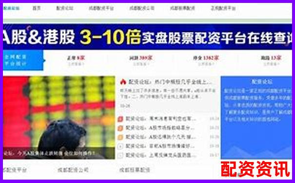 配資平臺(tái)合法嗎知乎 新手必看避坑指南與操作技巧-股票配資軟件源代碼開發(fā)