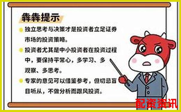場外股票配資非法經(jīng)營案件的法律處置路徑探析-雷爾偉未來可能漲100倍的股票