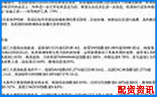 2025年外盤期貨配資平臺(tái)綜合評(píng)測(cè)與推薦指南-十倍杠桿平臺(tái)有被騙過的嗎?