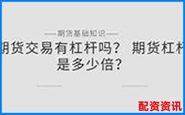 股票投資杠桿放大十倍策略全解析 股票投資杠桿放大十倍策略全解析