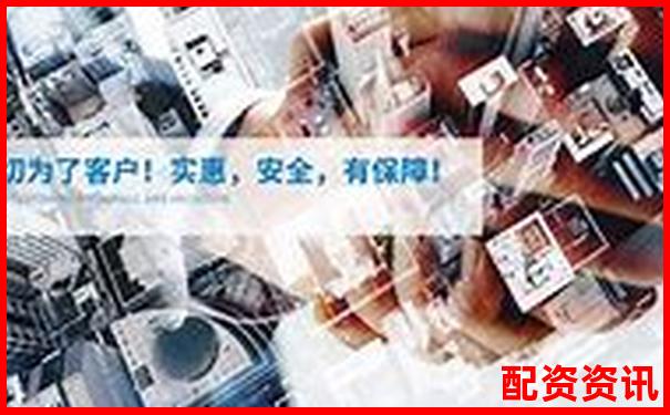 淘配網(wǎng)配資平臺合作企業(yè)名錄及服務(wù)詳情-哪些股票有可能翻倍呢