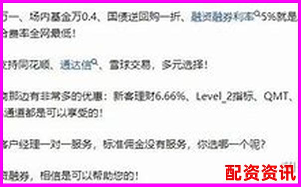 股票配資合法嗎知乎APP下載在線開戶免費體驗入口地址-配資炒股平臺官方網(wǎng)站下載手機(jī)版