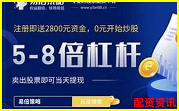 股票配資平臺APP開發方案設計與實施策略-股票軟件下載網站大全