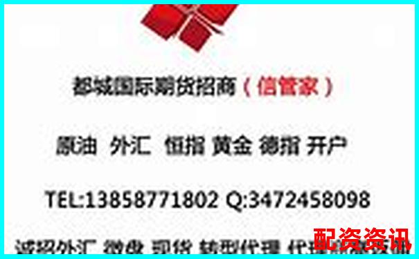 股票配資業務開展是否需要具備特定資質條件