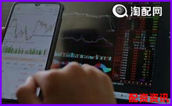 網絡炒股杠桿平臺哪家強 如何選擇靠譜的配資網站-最專業股票配資平臺