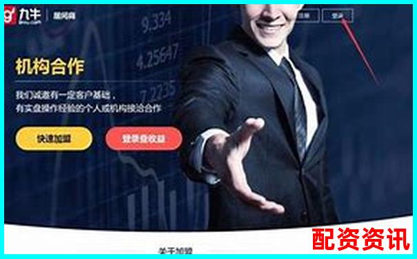 股市風(fēng)向標(biāo)專業(yè)配資平臺助您把握投資良機