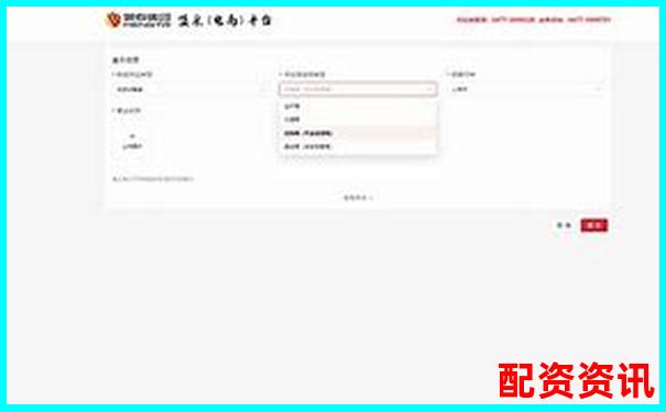 全國(guó)線下配資平臺(tái)查詢(xún)指南與正規(guī)渠道解析-股票杠桿多少倍可以買(mǎi)入