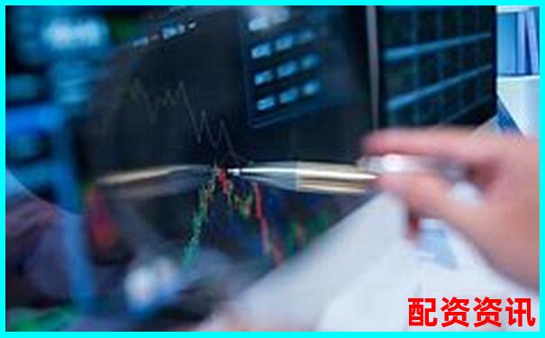股票配資服務究竟是什么新手必看資金杠桿全解析-國家允許的配資平臺網(wǎng)絡華泰資本