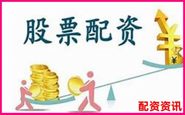 2025年國(guó)內(nèi)優(yōu)質(zhì)在線股票配資平臺(tái)推薦與選擇指南-如何在股票里加杠桿