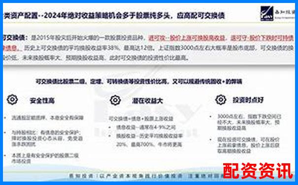 2024股票配資平臺實戰技巧與操作攻略大全-2025有望翻十倍的股票是誰