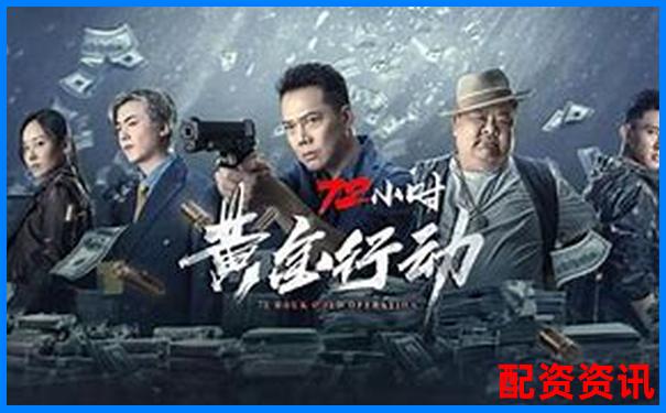配資平臺跑路后72小時黃金處理期應對指南-炒外匯可以加多少倍杠桿