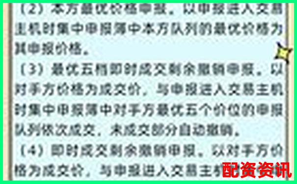 中航資本配資開戶查詢指南及正規渠道解析