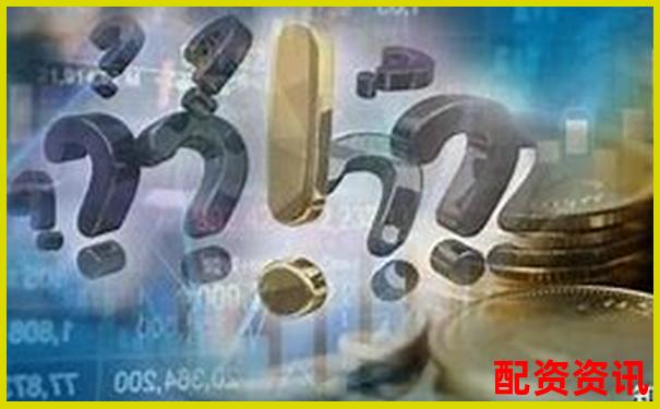 股票配資投資是否安全風險與收益如何權衡-廣州股票配資平臺有哪些