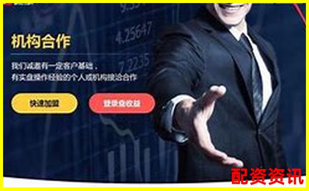 國(guó)內(nèi)優(yōu)質(zhì)股票配資平臺(tái)排名與選擇指南-南昌股票配資公司有哪些