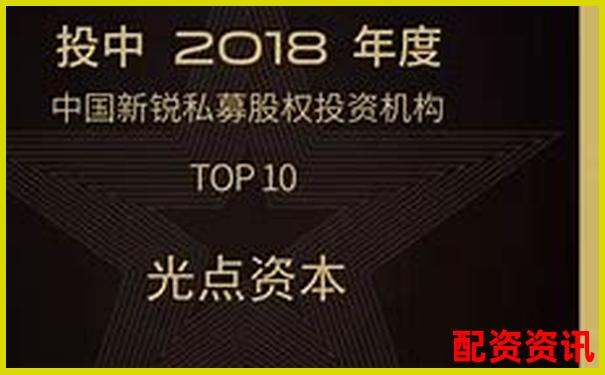 光控資本配資靠譜嗎 實測這家股票配資平臺優(yōu)劣-中科創(chuàng)達(dá)十倍潛力股票是什么