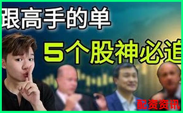 牛8配資靠譜嗎專業股票配資攻略帶你玩轉杠桿交易