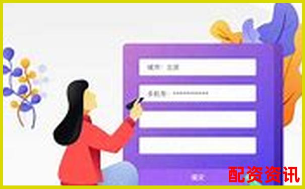 2025最新十大配資平臺APP下載安裝指南-北京做股票配資的公司排名