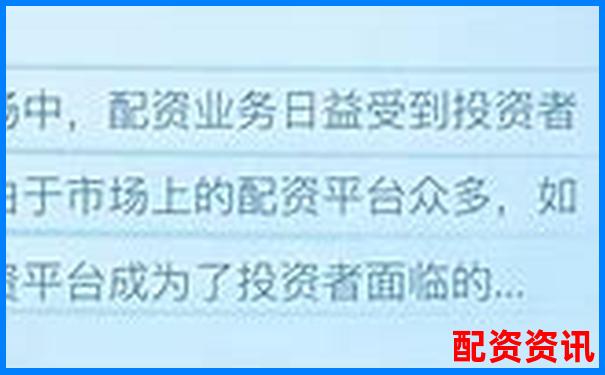 上海股票配資專業(yè)平臺(tái)助力投資更高效更安全-股票配資官方公司是什么