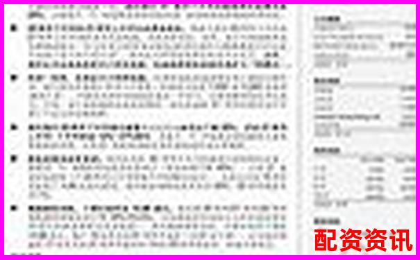 2025年免息配資平臺盤點 哪些公司真正靠譜-股票配資業務需要什么資質