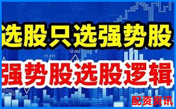 股票配資優選D簡配資穩健投資新選擇-10倍杠桿是10倍收益嗎為什么