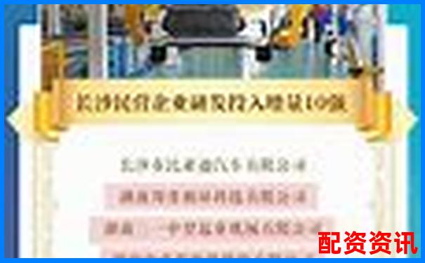 長沙股票配資業務公告公示及最新服務信息發布-杭州股票配資公司有哪些公司