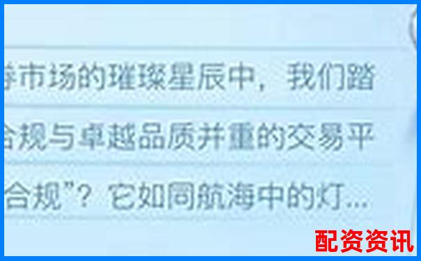 國內合法股票配資平臺有哪些如何辨別正規渠道-a股漲十倍以上的股票
