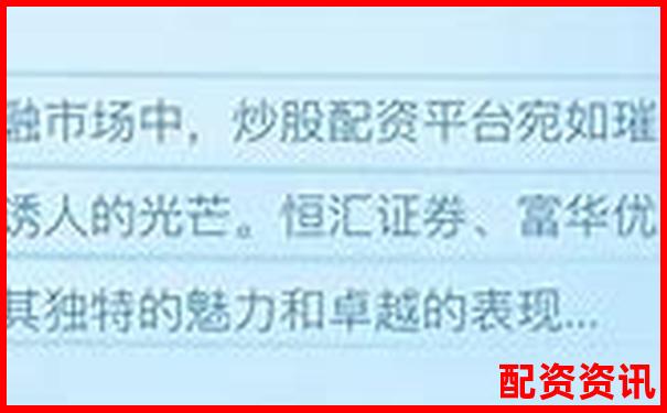 國內(nèi)正規(guī)股票配資平臺排名及知名公司盤點-杠桿平衡時動力臂是阻力臂的幾倍
