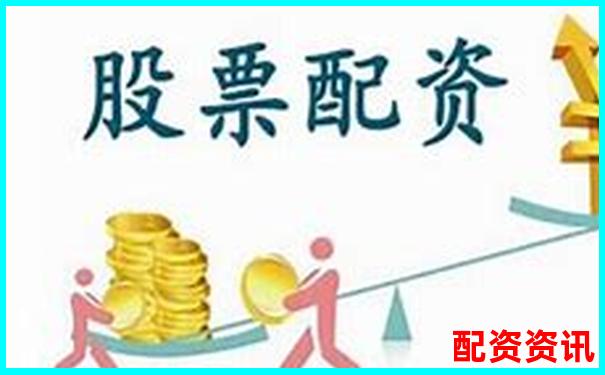 股票配資真的靠譜嗎 揭秘其中的風險與陷阱-炒股最高杠桿多少倍