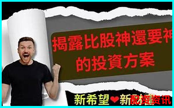杠桿配資暴利神話真相揭秘 幾百萬收益可信度調(diào)查-比特幣10倍杠桿幾個點爆倉