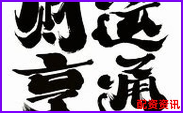 財運亨通產(chǎn)品全面測評結合傳統(tǒng)文化與現(xiàn)代需求的深度解析