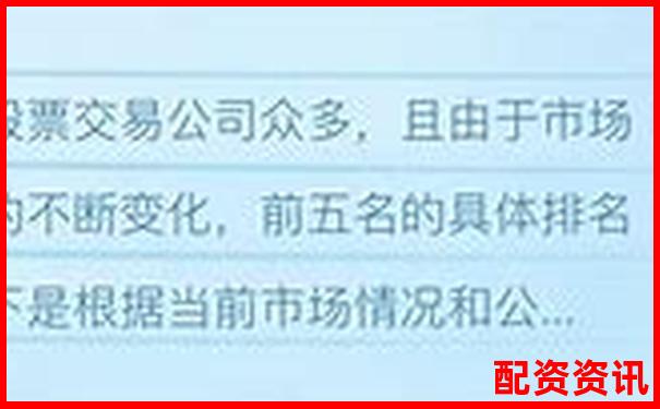 配資平臺(tái)合法嗎知乎 新手必看避坑指南與操作技巧-阿基米德發(fā)現(xiàn)了杠桿原理