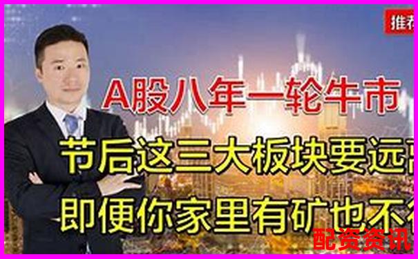 牛8配資靠譜嗎專業股票配資攻略帶你玩轉杠桿交易-股票6個漲停板是多少倍