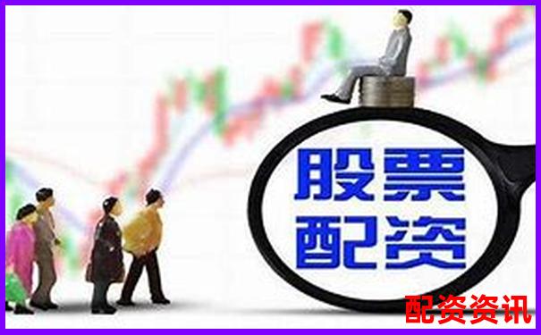 股票配資盈利的合法性及風(fēng)險(xiǎn)分析指南-股票交易主要有哪些平臺(tái)