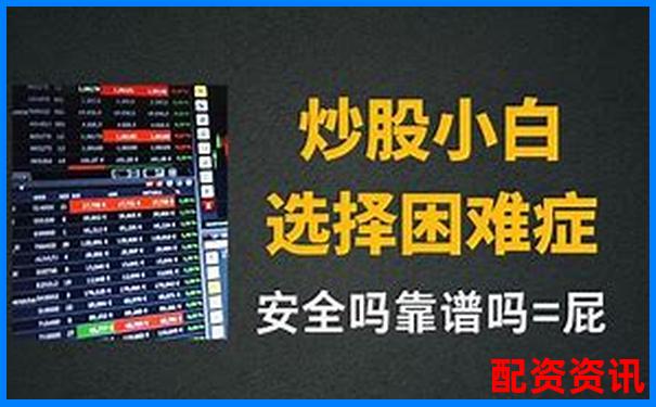 股票配資違法嗎知乎解析及實(shí)用避坑技巧指南-阿里巴巴股票漲了16.萬(wàn)倍怎么算出來(lái)的